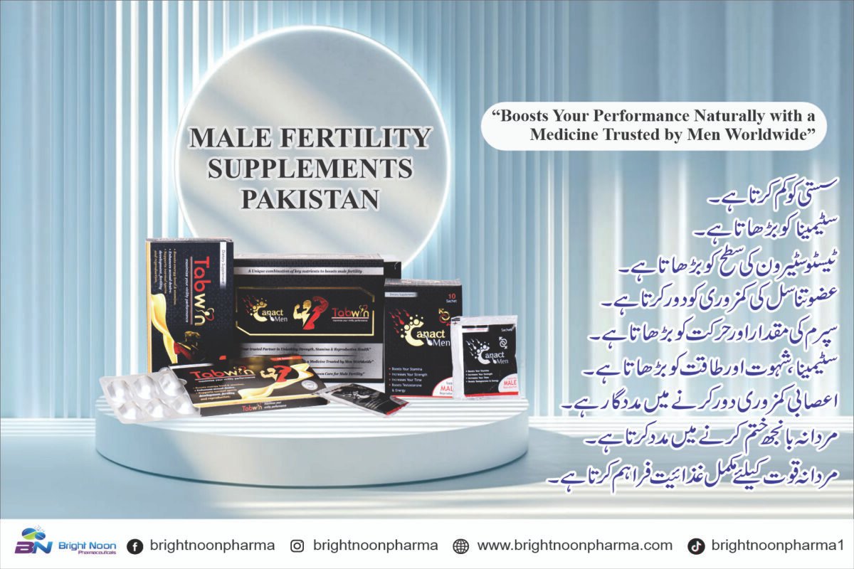 Male Fertility Supplements Pakistan