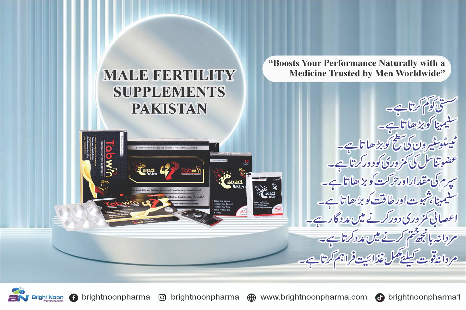 Male Fertility Supplements Pakistan
